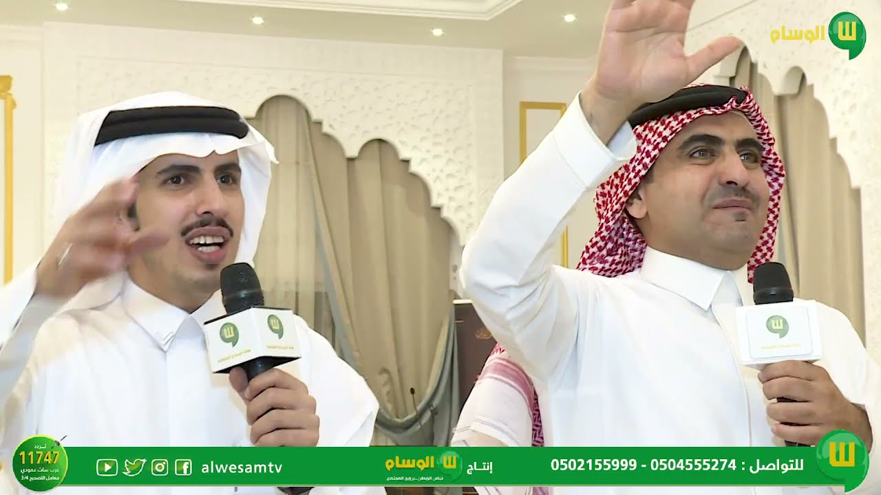 شيلة شارك في إخراجها الشاعر محمد بن دايل اداء ناصر القرني فهد القرني في مجلس الدكتور عائض القرني ..