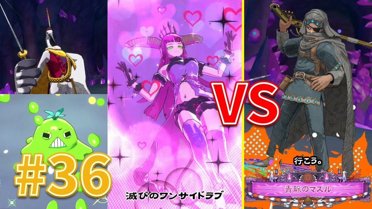 【ORE'N】vs 青脈のマズル｜吟遊詩人キドリのNEO京都巡り #36【オレン】
