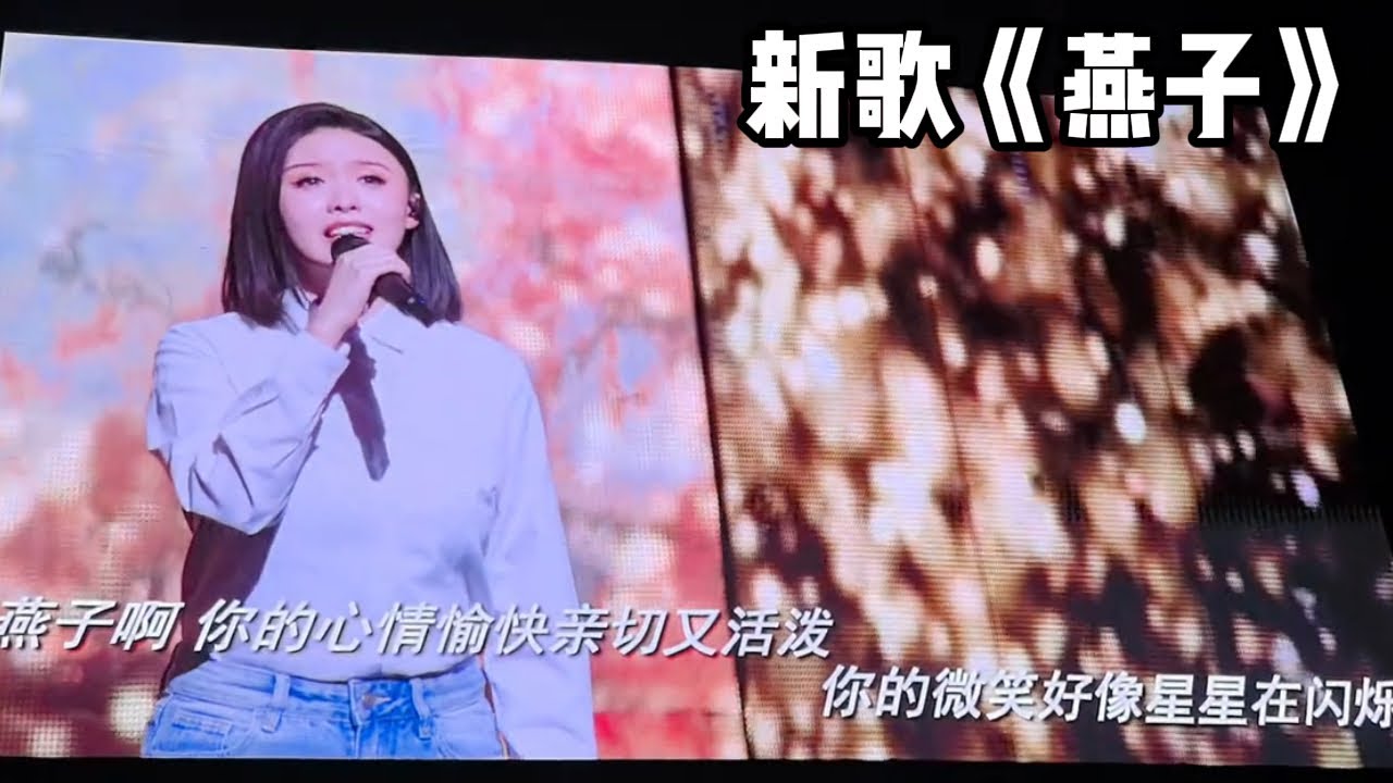 徐子尧新歌《燕子》哈萨克传统民歌