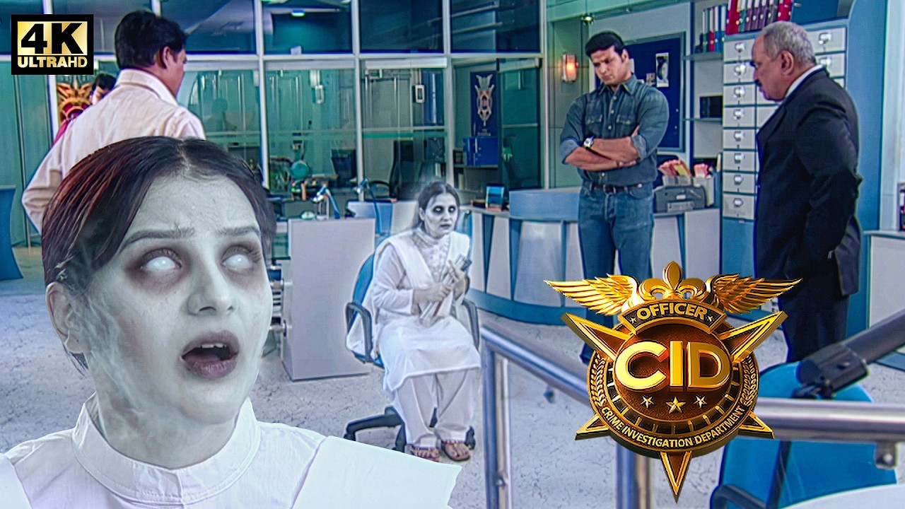 CID ब्यूरो में पूछताछ के दौरान अचानक बनी चुड़ैल | CID | सी.आई.डी.| New Episode 2026
