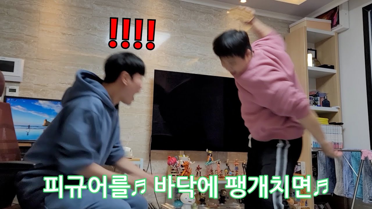 '당연한 체조'로 하루종일 민석이랑 장난치기 ㅋㅋㅋㅋㅋ