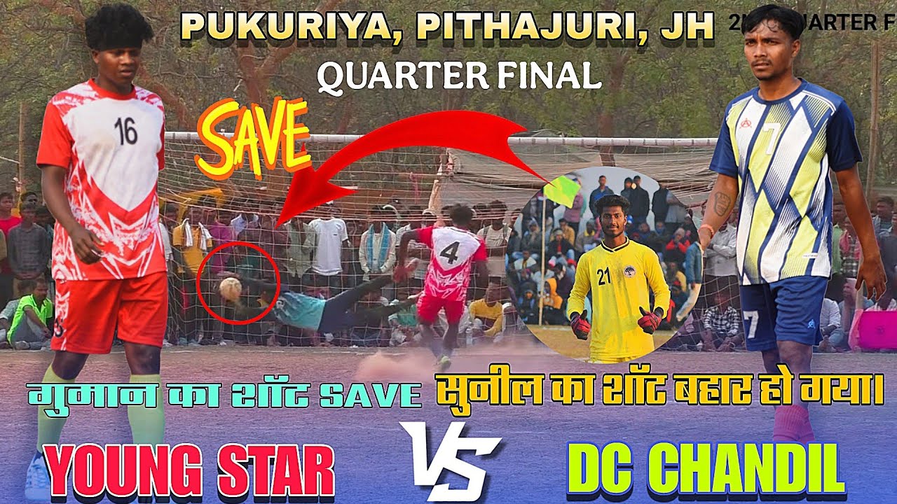 DC CHANDIL 🆚 YOUNG STAR || PENALTY || QUARTER FINAL || AT - PUKHURIYA ,PITHAJURI,JHARKHAND