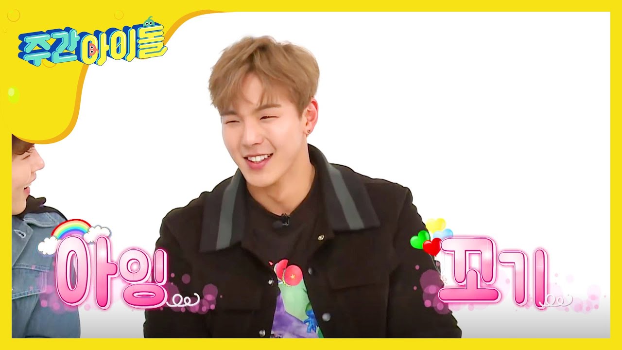 [Weekly Idol] 기현이 혼자 있고 싶으니까 다 나가주세요,,, l EP.297 (ENG/TH)