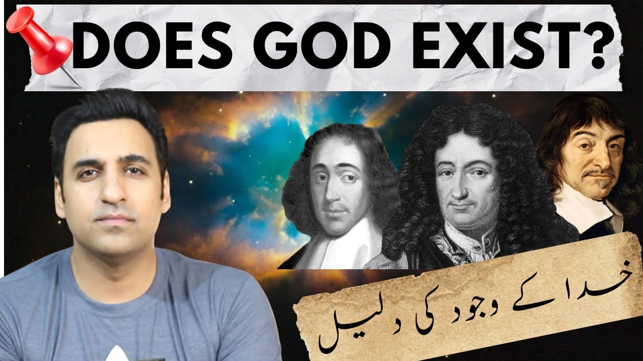 Proof of Existence of God - Theory of Monads & Leibniz