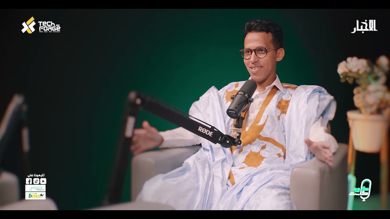 الحلقة الأولى: أحمد السجاد
