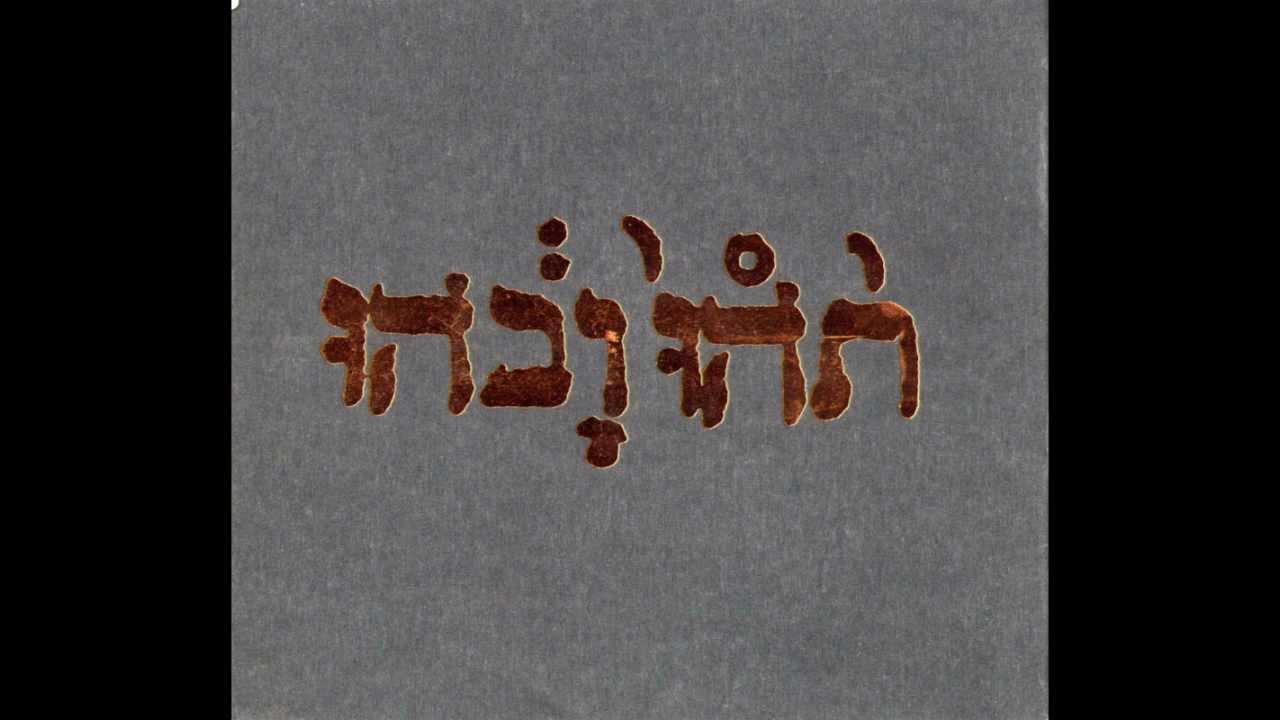 Godspeed You! Black Emperor - BBF3