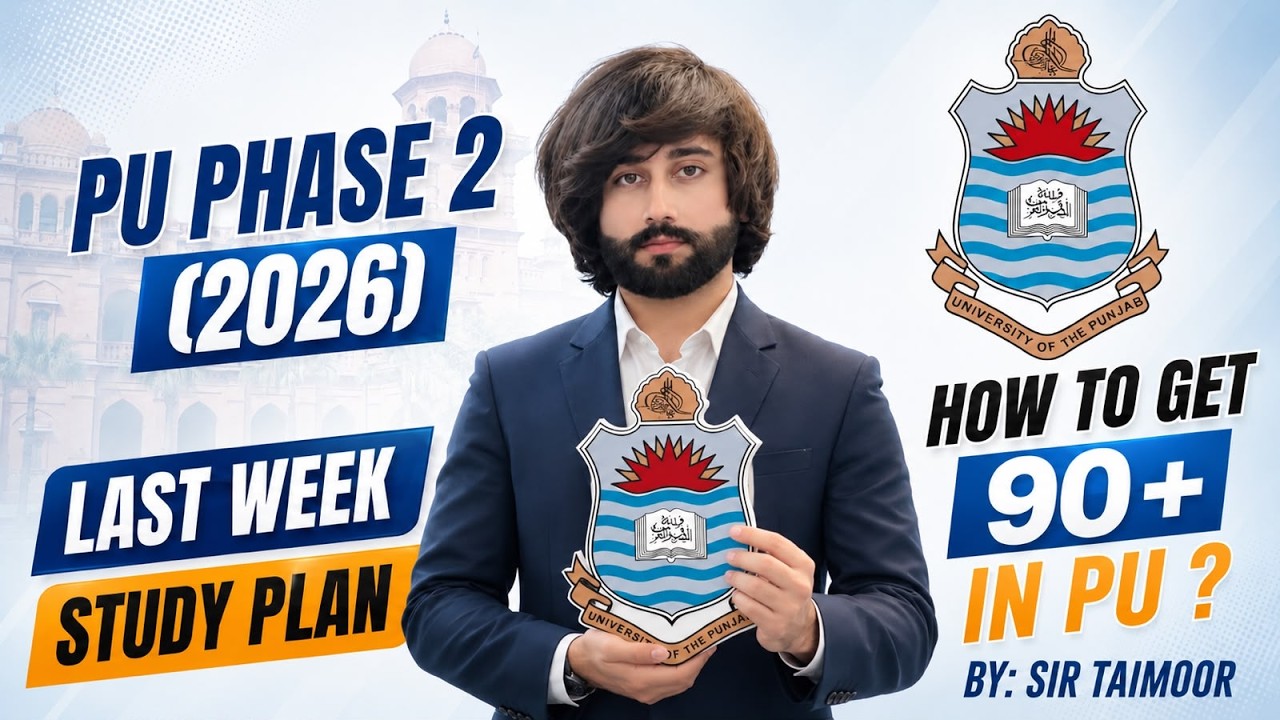 Punjab University Last Week Study Plan I How to Prepare Punjab University Entry Test in One Week