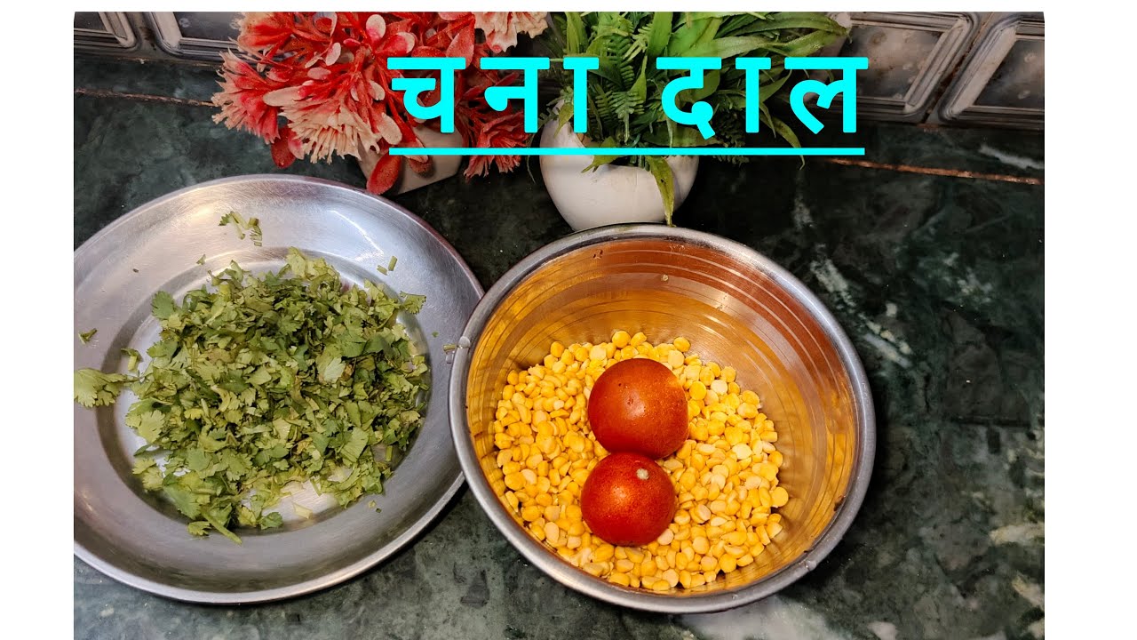 renukasri Cooking Classes  live! चना दाल चैनल  सब्सक्राइब व्यू वॉच 4000 बढ़ाएं🥰🥰👌