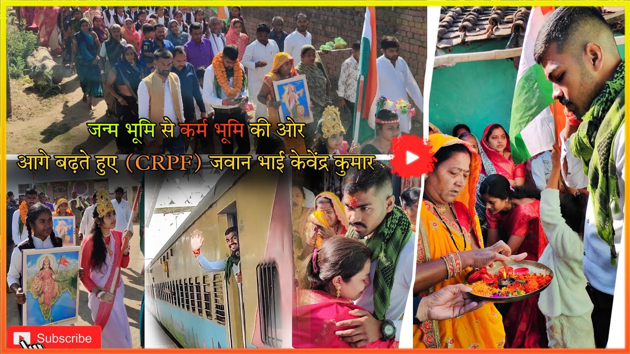 SSC GD CRPF 🔥🇮🇳 / training centre jate samay // emotional video // #crpf #emotional #commando