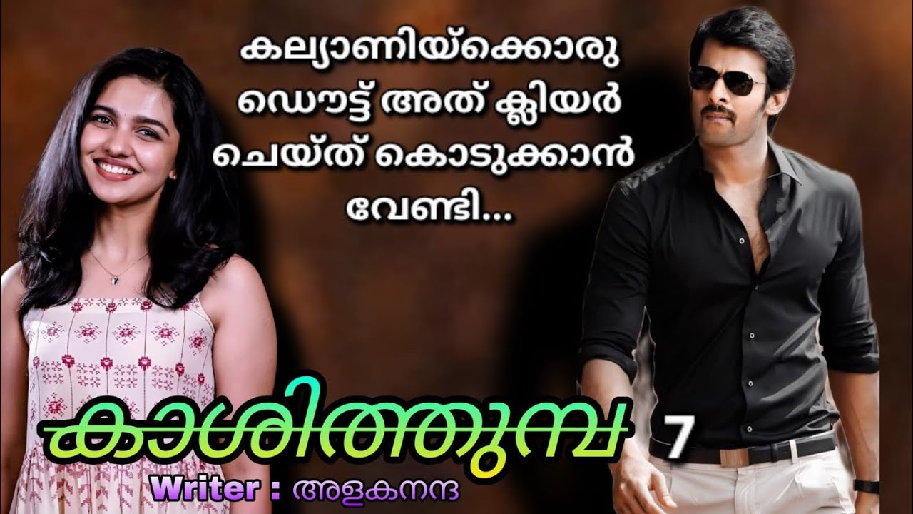 കടുവയെ നോക്കിയപ്പോൾ   എന്നെ ഇപ്പോ പച്ചയ്ക്കു തിന്നും  എന്നാ അവസ്ഥയിൽ ആയിരുന്നു.... 