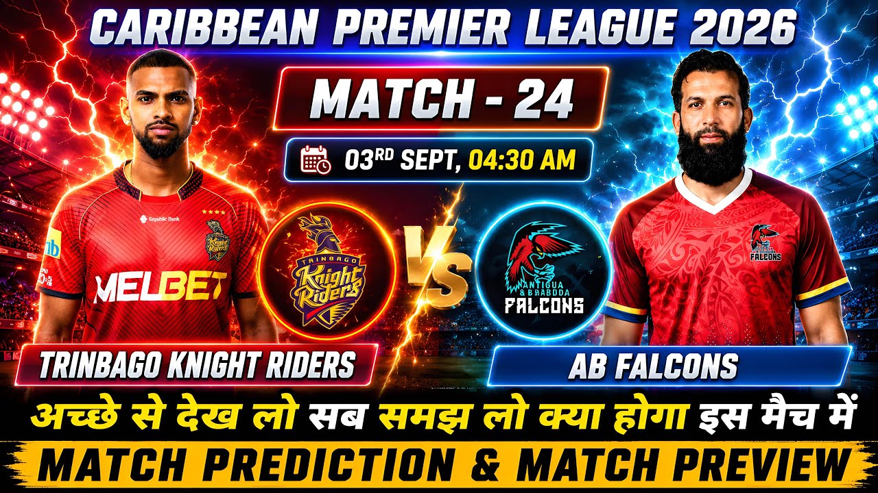 CPL 2026 | AB Falcons vs Trinbago Knight Riders 24th Match Prediction | ABF vs TKR Match Prediction