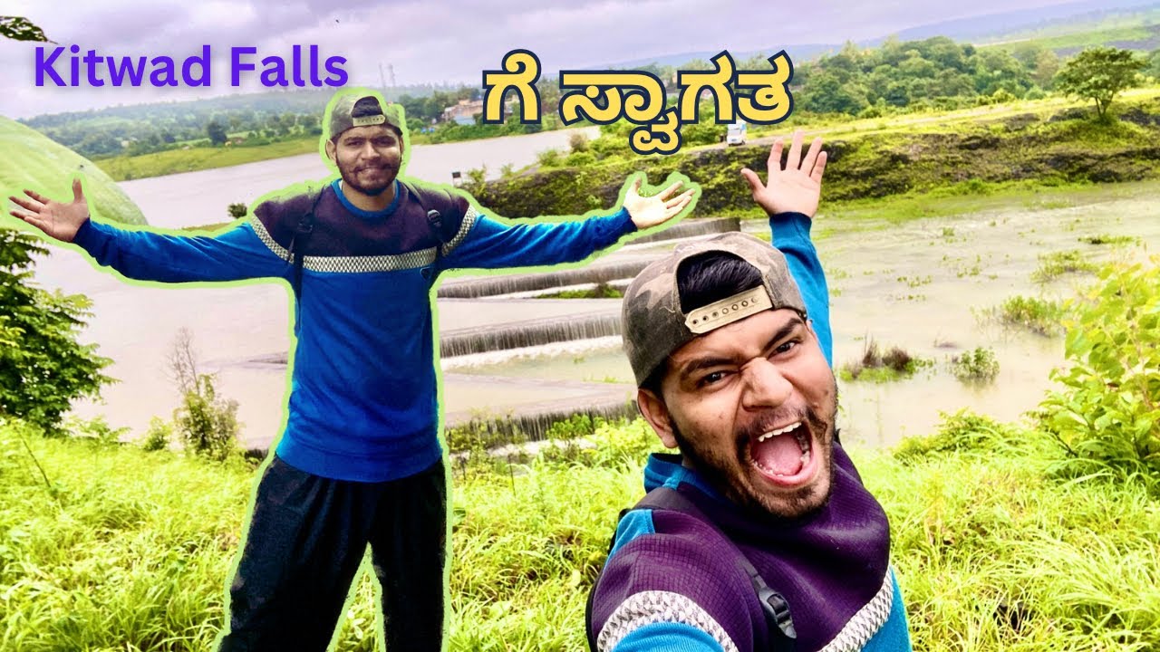Kitwad Thrilling Adventure Waterfalls | kcinkannada | ಅದ್ಭುತ.