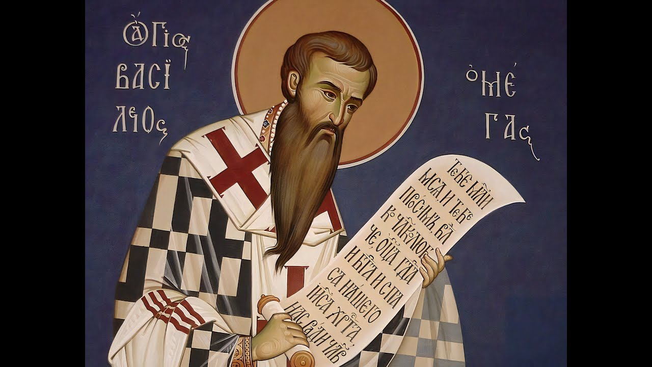 3.17.2026 – Св. Василий Великий – Беседы