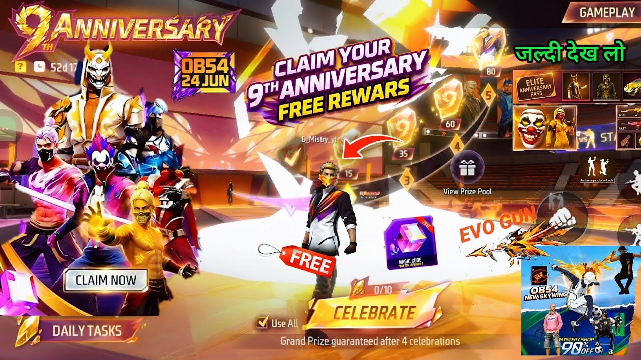 9th Anniversary Event Free Rewards Magic Cube Store💥🤯| Ob54 Next Mystery Shop Mp40 l Ff New Event
