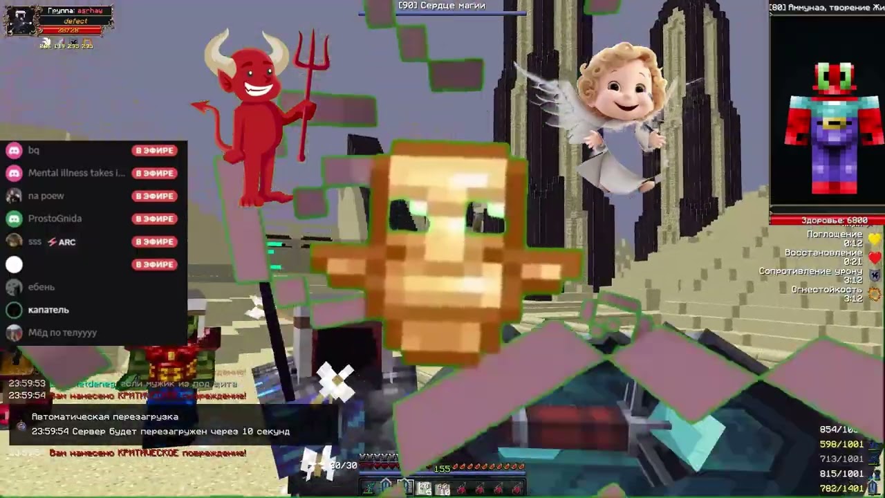 astralrpg | classic | tarakanstyle