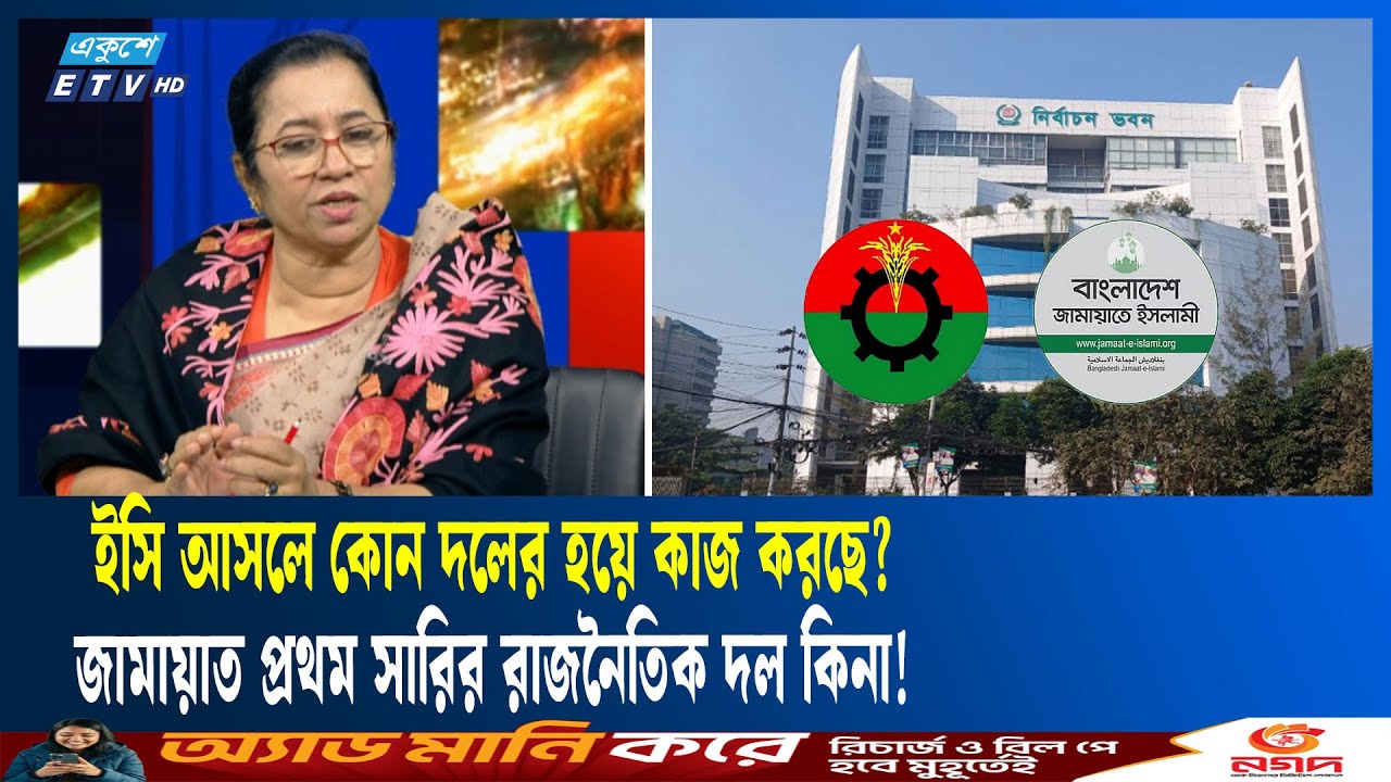 ছাত্রদল সভাপতির হুঁ/শি/য়ারির বিপরীতে মির্জা ফখরুলের আস্থা | ETV Talk Show