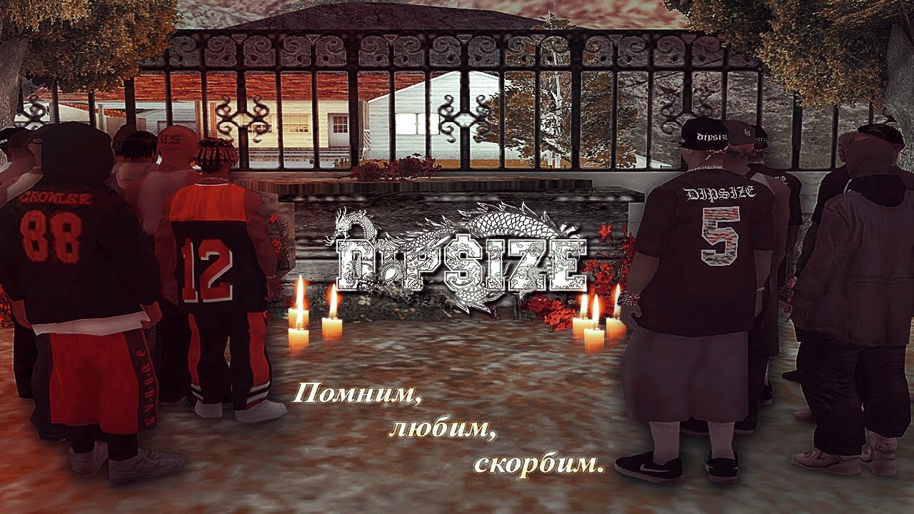 RIP DIPSIZE