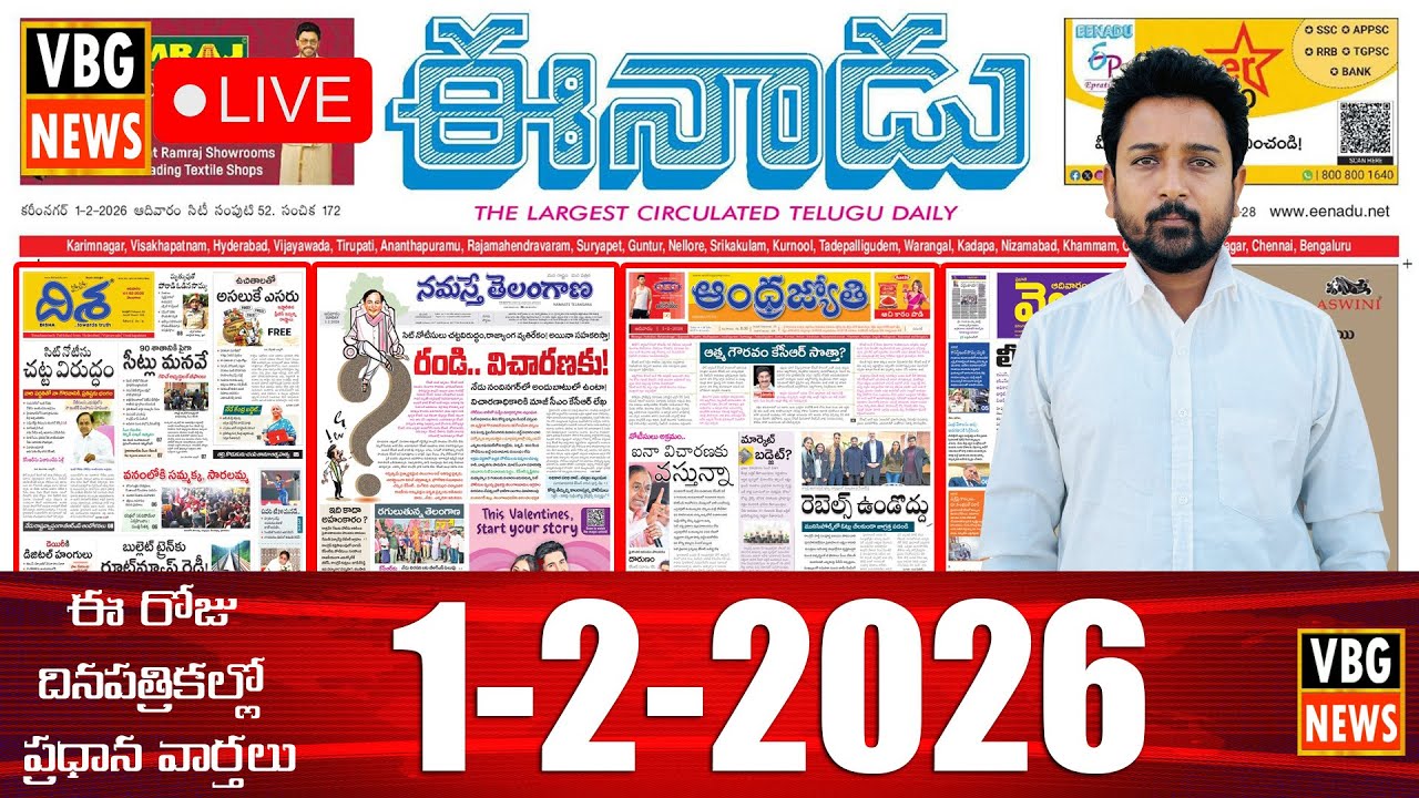 Morning News With Varun 1-2-2026 | News Papers Headlines | Today News Analysis - VBG NEWS