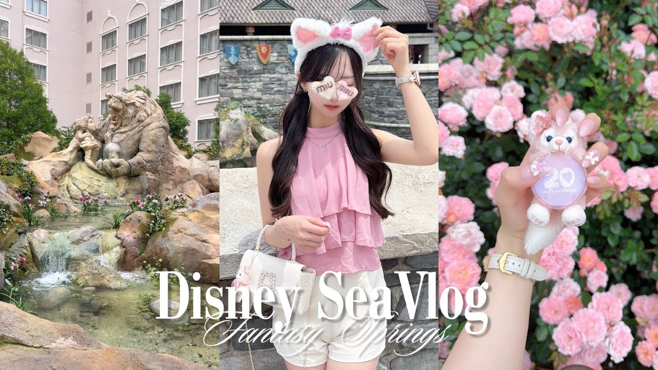 Disney vlog⌇5:00起床、夢のファンタジースプリングスを姉妹で満喫する日💐✨｜のんびり大人女子旅🦦🎀｜初のJALファーストクラスで優雅な旅のはずが・・