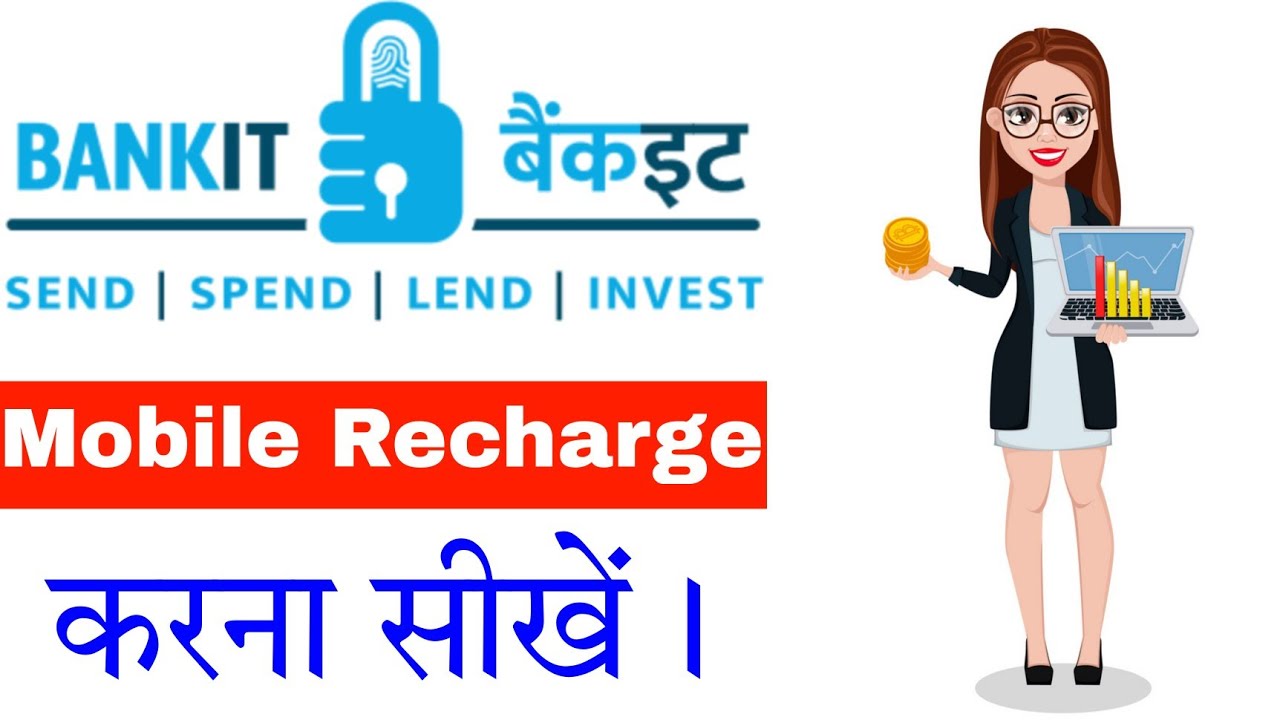 BANKIT Aeps Se Recharge kaise kare Full details New Letest update #aepsservice #bankit #shors