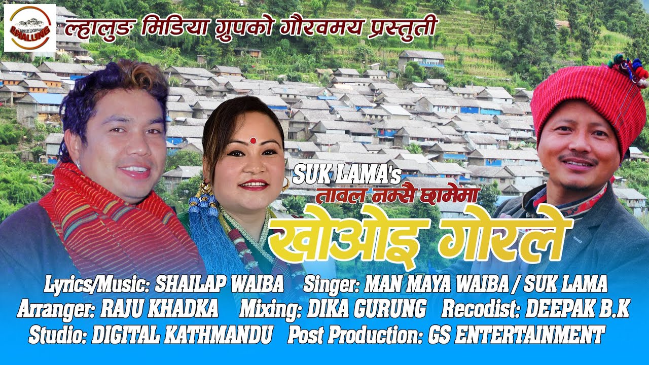 New Mhendomaya Song ll TAWAL NAMSAI CHHAMEMA KHOIE  GORLE ll