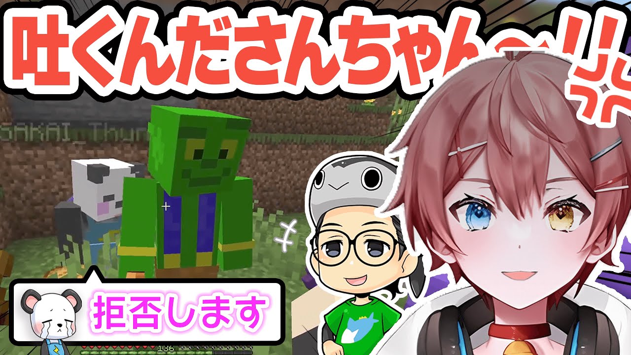 【まぐまろ視点】問い詰められるきおさんだーが可愛すぎた【アツクラ切り抜き】【まろ/さかいさんだー/まぐにぃ/きおきお/カズクラ】