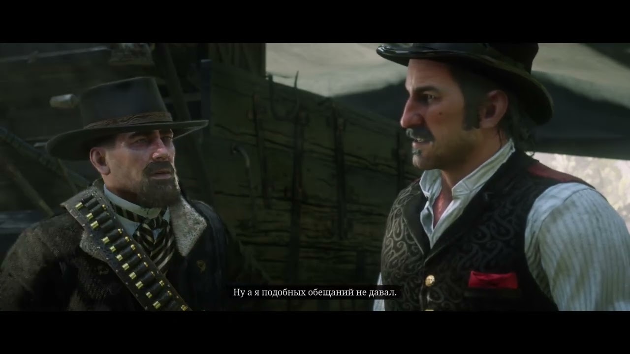 Red Dead Redemption 2 Ч-59