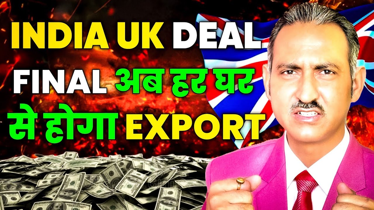 Export business from India to UK | export from india to uk | rajeevsaini | United Kingdom | export