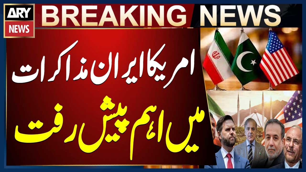 Important progress made in US-Iran talks mediated by Pakistan