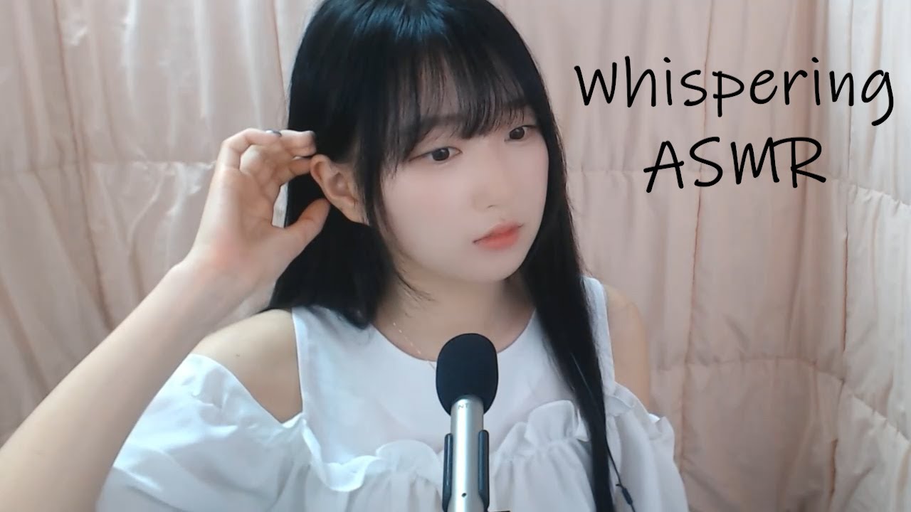 [한국어 ASMR] 스스륵 잠이 오는 소곤소곤 속삭이며 수다,근황토크,잡담,명언,힘나는말,인생글귀 Talk,Whisper,Tingle