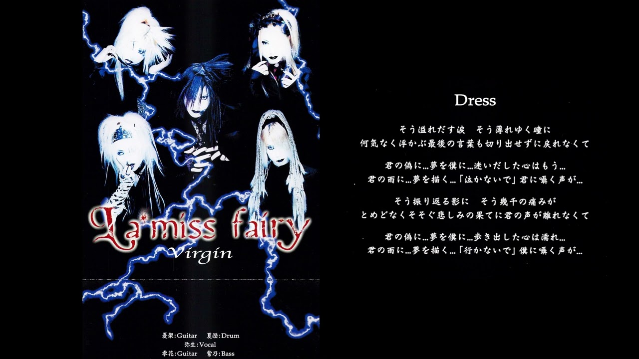 LA'MISS FAIRY 