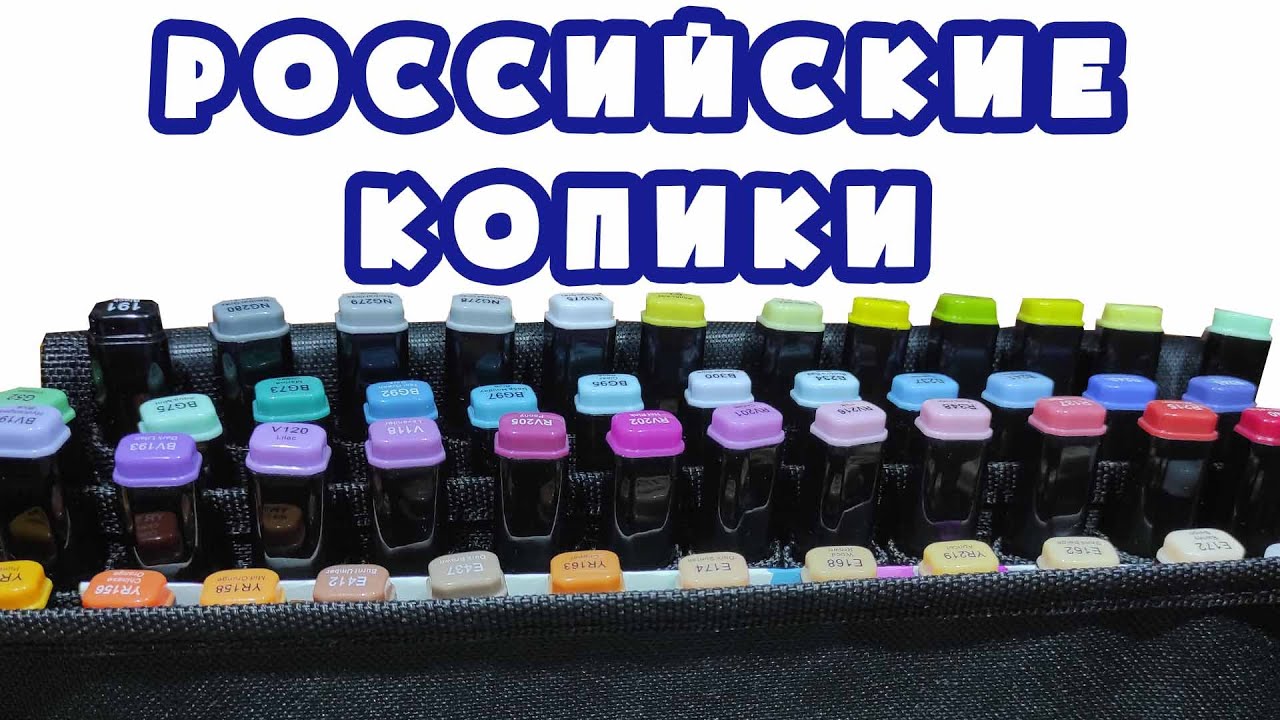 ОБЗОР МАРКЕРОВ С КИСТЬЮ ARTISTICKS + отзыв о бумаге Fabriano Bristol