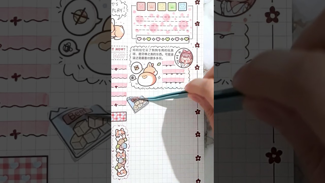 Kawaii Telado Corgi Journal 