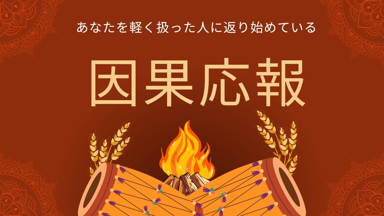 【因果応報🔥】🕯️優しさを軽く見た人が後から知る現実😰