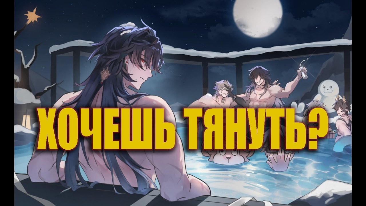 Анализ патча 4.3: Мортенакс и все-все-все!