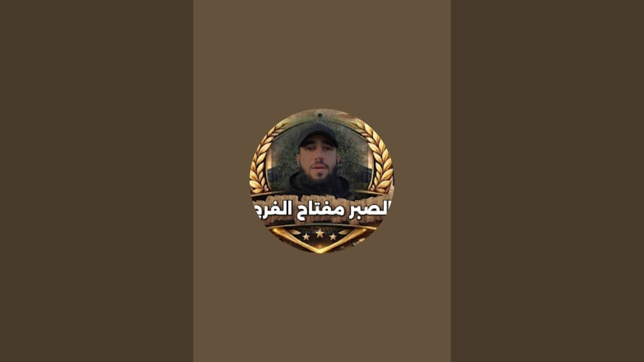 بدأت قناة 