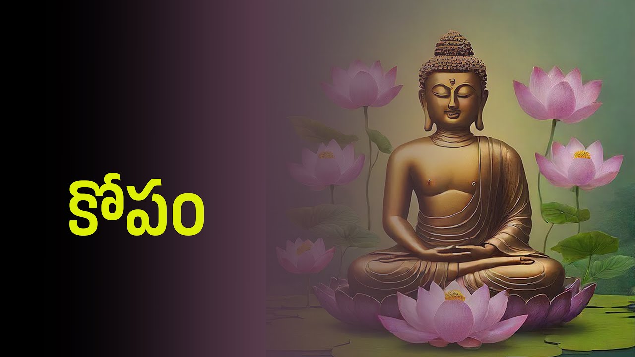 buddha inspirational teachings | jivita sathyalu in telugu