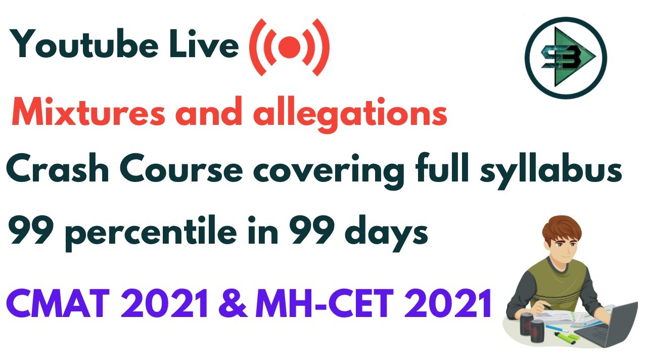Preparing for CMAT 2021 | Mixtures and Allegations |  Crash course for CMAT 2021
