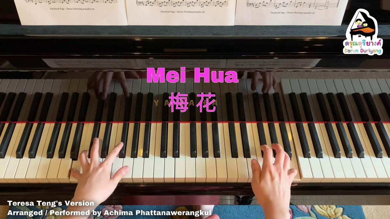 Mei Hua 梅 花 Teresa Teng's Version (Free Piano Sheet Music)