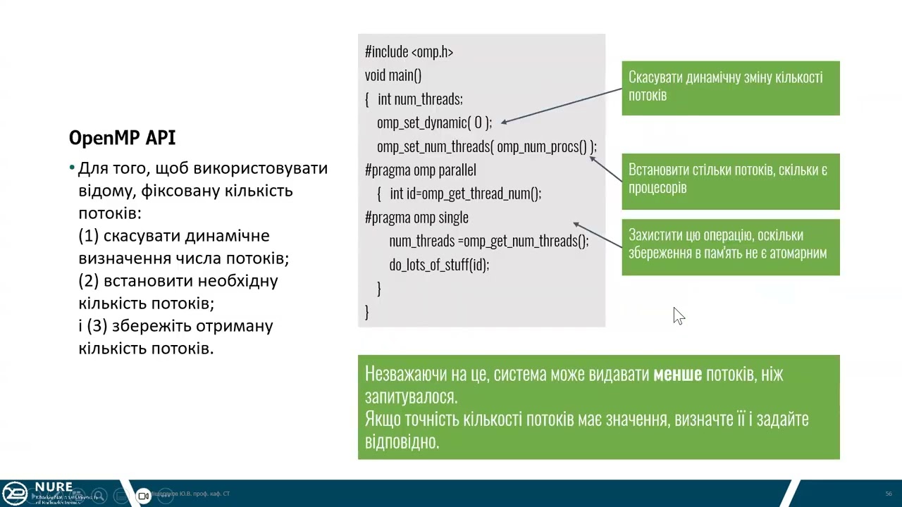 THPC Lecture 15 video1468442496