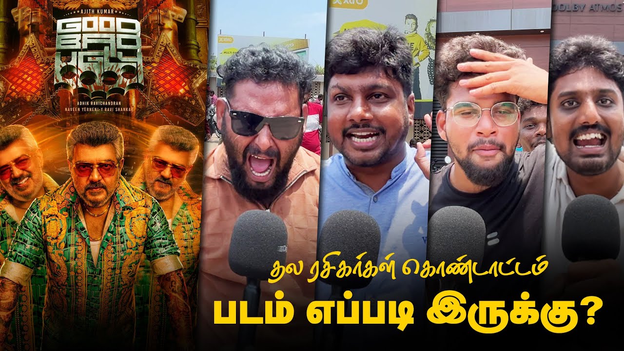 GOOD BAD UGLY Public Review | AK |  Adhik Ravichandran | Pollachi Stories #pollachi