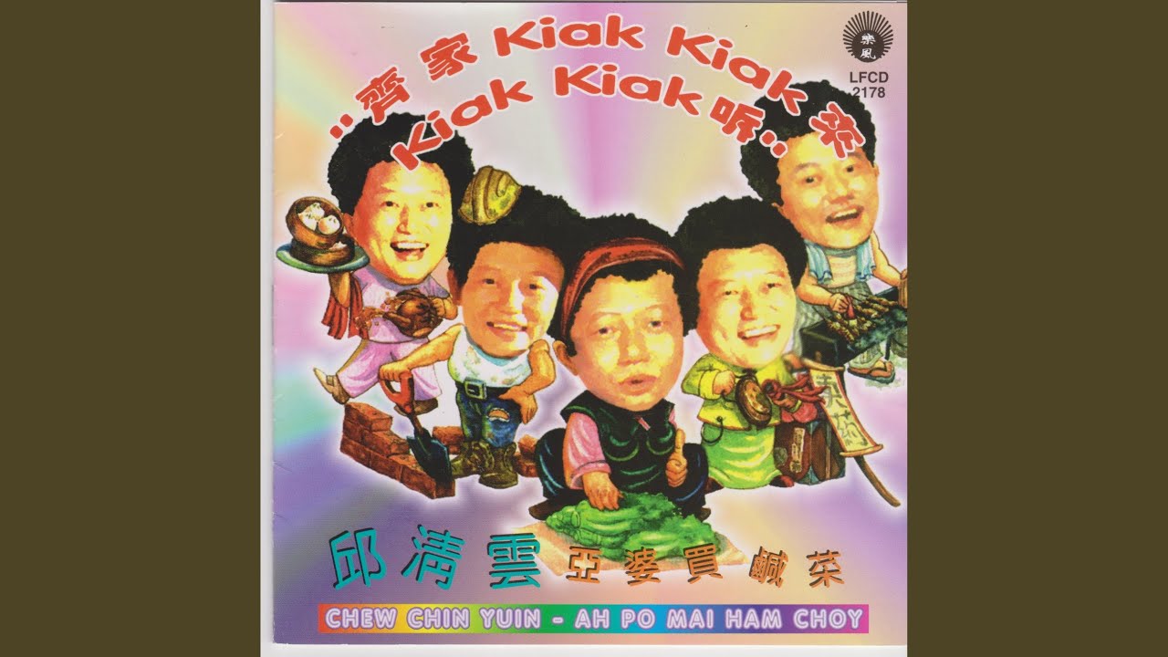 發鐳寒