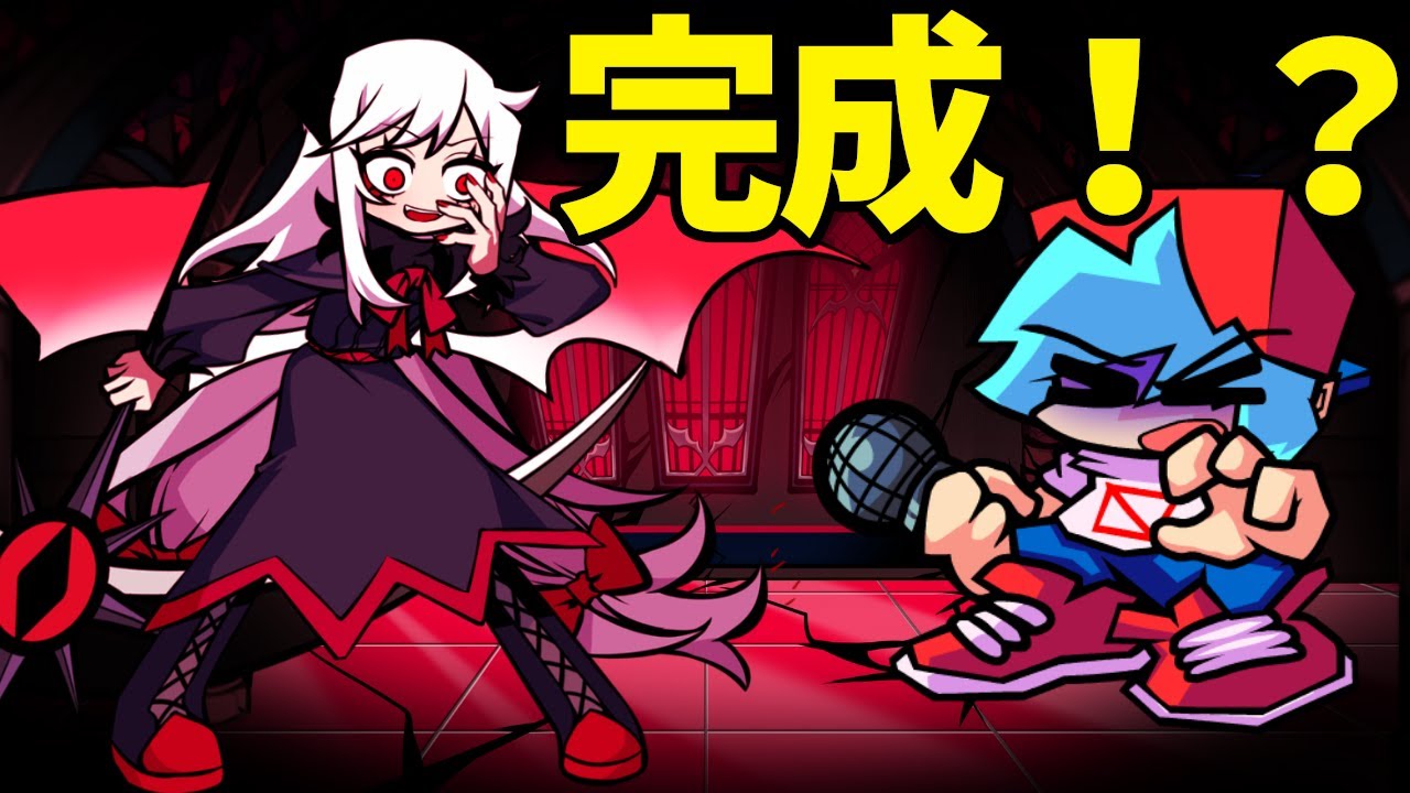 Var ModのSlaughterを最後までプレイしてみた