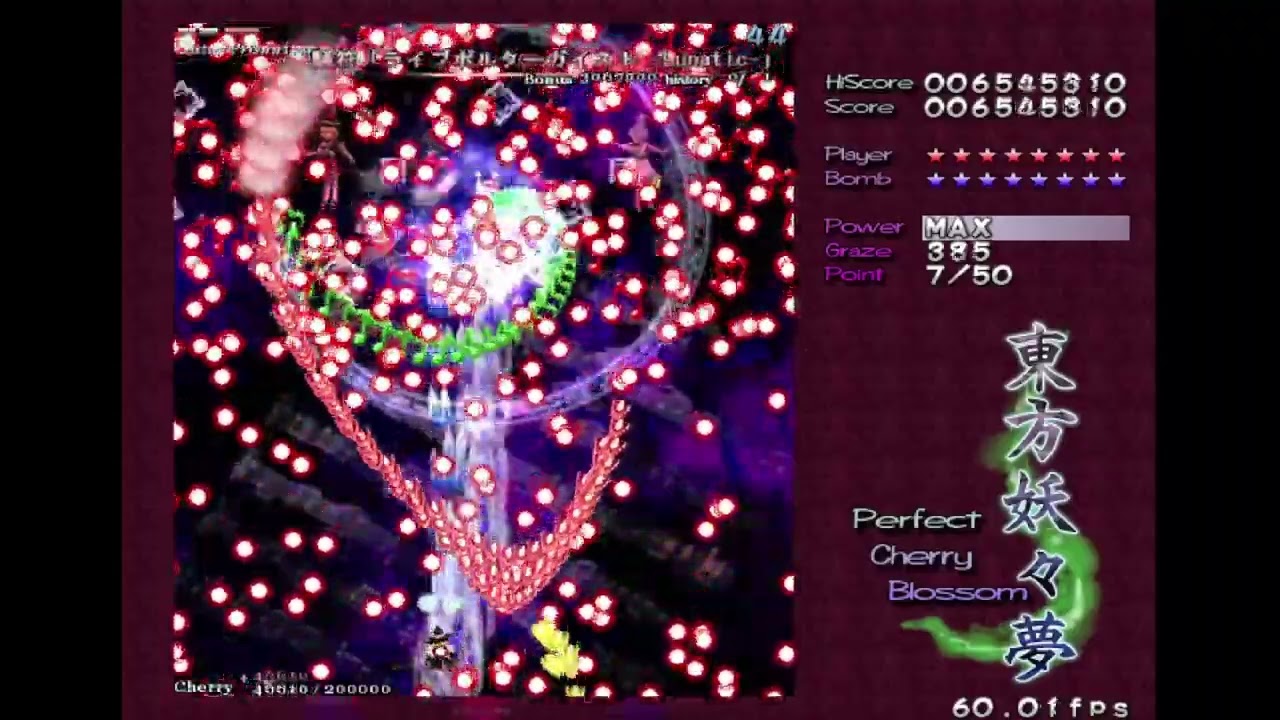 Touhou 7 - Perfect Lunatic Prismriver Sisters (Boss 4 LNNN)