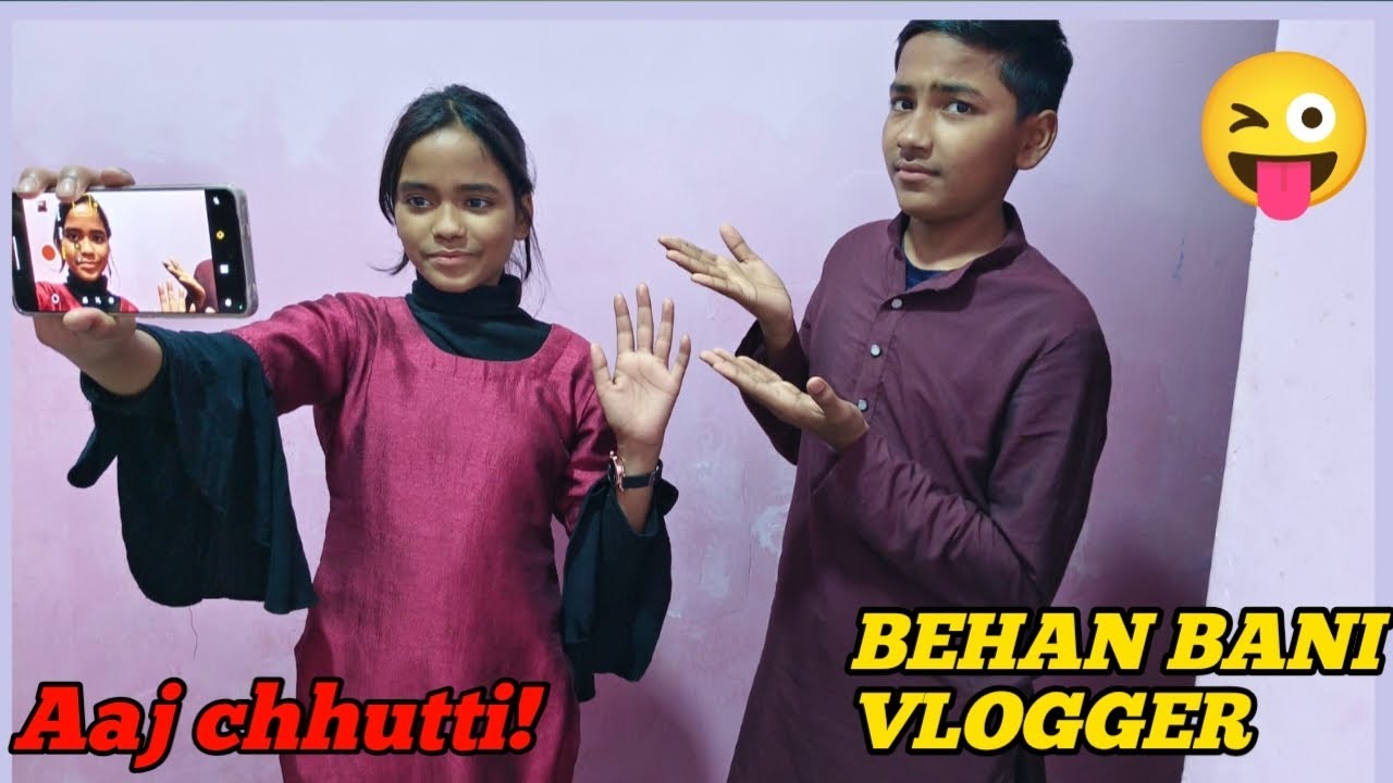 Behan ko Blogger bana diya! Dekhiye kya hua? 😲