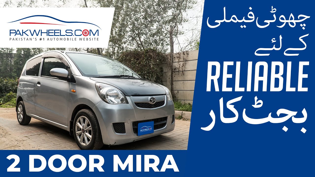 Daihatsu Mira 2008 | 2-Door Family Budget Car | PakWheels