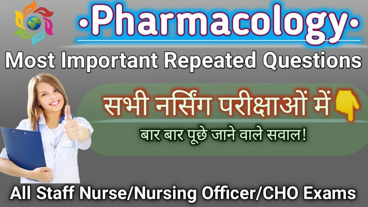 Pharmacology Repeated Question Staff Nurse exam, pharma Important MCQ,Pharma Question Answer