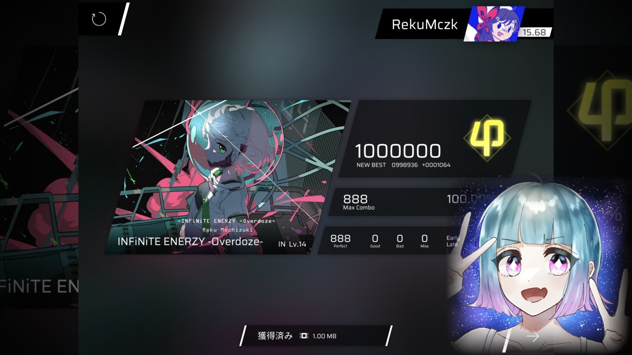 【Phigros】INFiNiTE ENERZY -Overdoze- [IN14] All Perfect!! (1,000,000pt)