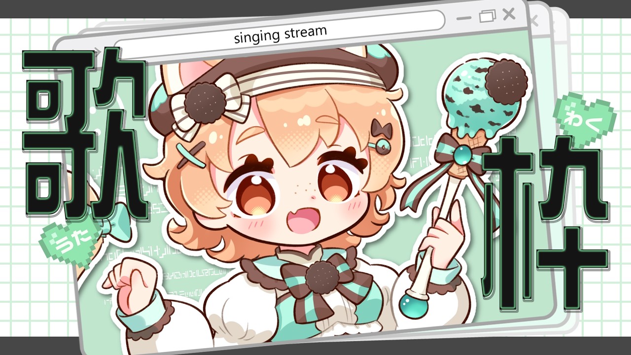 【#Karaoke/Sing】夜のまったりお歌枠！寝る前にどうぞ～！！【＃vtuber /#ひなたねらいぶ】