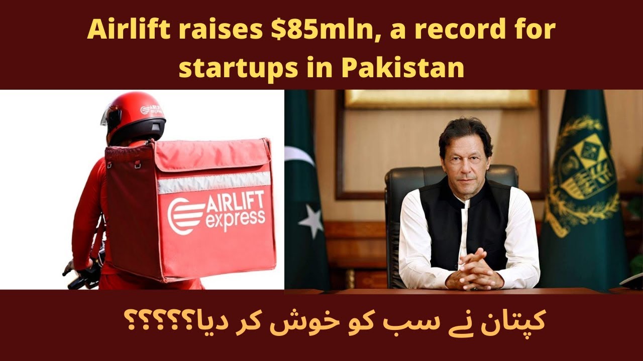 PM Imran Khan welcomes foreign investment  || Pakistan&rsquo;s Airlift raises $85 million || 21 Aug 2021